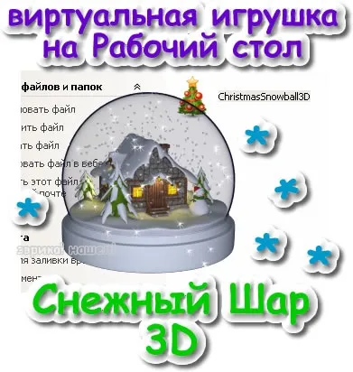 Живий робочий стіл