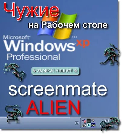 Живий робочий стіл