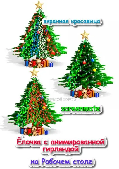 Живий робочий стіл