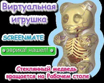 Живий робочий стіл