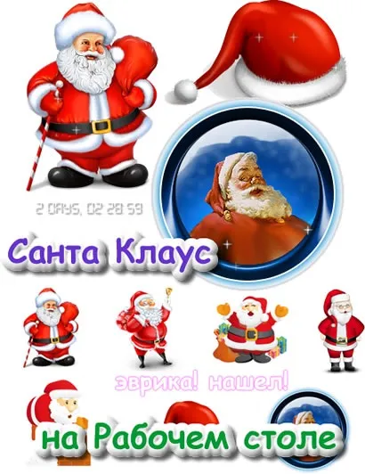 Живий робочий стіл