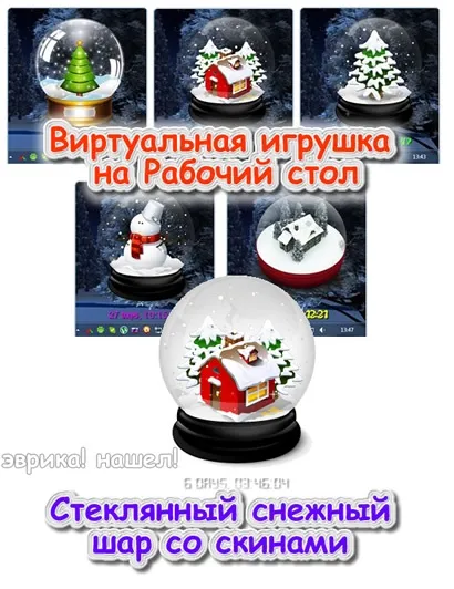 Живий робочий стіл