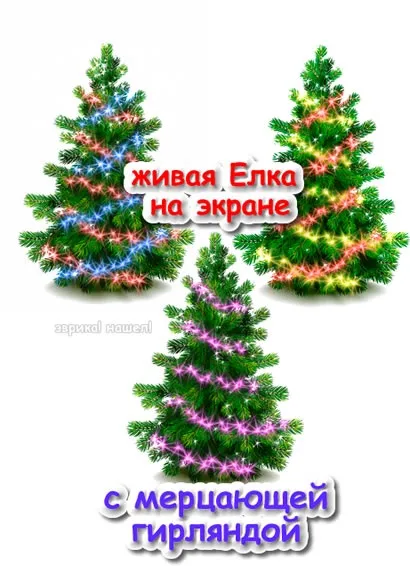 Живий робочий стіл