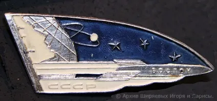 Значки, яким майже півстоліття (значки) Значки, яким майже півстоліття