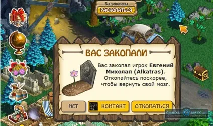 Зомбі ферма для android