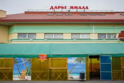 Життя на полярному колі (40 фото) - Трініксі