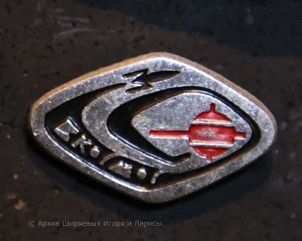 Значки, яким майже півстоліття (значки) Значки, яким майже півстоліття