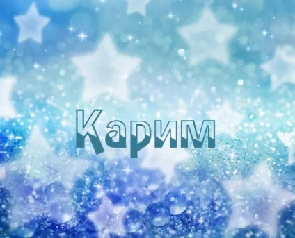 Значення імені коричневим - походження, що означає