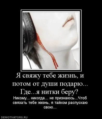 Жити страшніше, ніж померти (марина катькалова нове) (жити) Жити страшніше, ніж померти (марина катькалова нове)