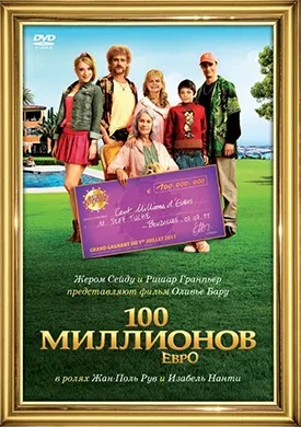 100 Мільйонів євро (2011) онлайн безкоштовно (мільйонів) 100 Мільйонів євро (2011) онлайн безкоштовно