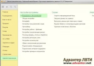 1С питання і відповіді - як включити можливість обліку в різних валютах як в 1с завантажити курси (валютах) 1С питання і відповіді - як включити можливість обліку в різних валютах як в 1с завантажити курси