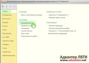 1С питання і відповіді - як включити можливість обліку в різних валютах як в 1с завантажити курси (програміст 1с) 1С питання і відповіді - як включити можливість обліку в різних валютах як в 1с завантажити курси