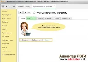 1С питання і відповіді - як включити можливість обліку в різних валютах як в 1с завантажити курси (баланс підприємства) 1С питання і відповіді - як включити можливість обліку в різних валютах як в 1с завантажити курси