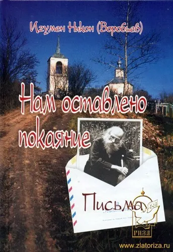 10 Самих Новомосковскемих православних книг, публікації, православне Закамье (книг) 10 Самих Новомосковскемих православних книг, публікації, православне Закамье