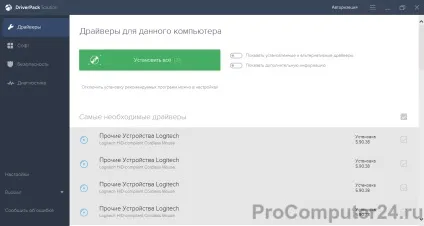 11 Безкоштовних програм для оновлення драйверів windows 10 8 7 завантажити