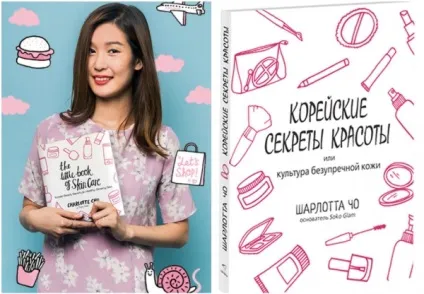 16 Цікавих фактів про красу по-корейськи, жіночий портал comode (Корейські секрети краси) 16 Цікавих фактів про красу по-корейськи, жіночий портал comode