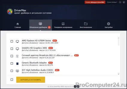 11 Безкоштовних програм для оновлення драйверів windows 10 8 7 завантажити