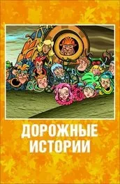 7 Моментів з життя Джоан Роулінг, завдяки яким з'явився «гаррі поттер» - попкорн (Джоан) 7 Моментів з життя Джоан Роулінг, завдяки яким з'явився «гаррі поттер» - попкорн