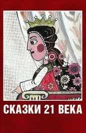 7 Моментів з життя Джоан Роулінг, завдяки яким з'явився «гаррі поттер» - попкорн (життя) 7 Моментів з життя Джоан Роулінг, завдяки яким з'явився «гаррі поттер» - попкорн