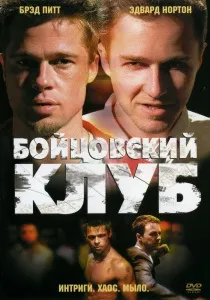 Американський пиріг (1999) - дивитись онлайн (американський пиріг дивитися онлайн) Американський пиріг (1999) - дивитись онлайн