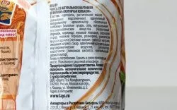 Алергія на чіпси - що чекати від популярної закуски (чіпси) Алергія на чіпси - що чекати від популярної закуски