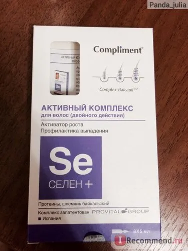Активний комплекс для волосся compliment селен (ампули) - «капсули для зміцнення волосся, а зміцнюють (волосся) Активний комплекс для волосся compliment селен (ампули) - «капсули для зміцнення волосся, а зміцнюють