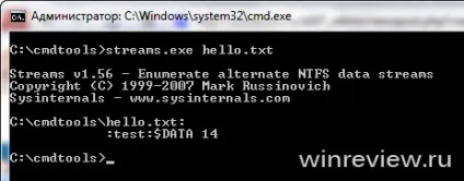 Альтернативні потоки ntfs, або створення секретних файлів, існування яких на перший погляд (ntfs) Альтернативні потоки ntfs, або створення секретних файлів, існування яких на перший погляд