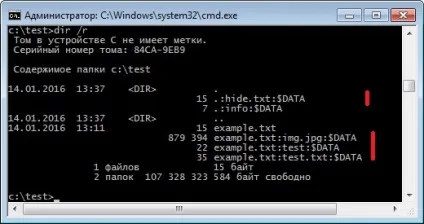 Альтернативні потоки даних в ntfs або створення секретних файлів в ос windows (даних) Альтернативні потоки даних в ntfs або створення секретних файлів в ос windows