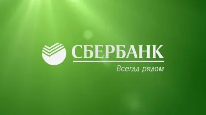 Акредитація ощадбанком як пройти (що включає повноваження участь) Акредитація ощадбанком як пройти