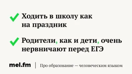 7 Слів, після яких відчайдушно хочеться поставити кому, madcats (слів) 7 Слів, після яких відчайдушно хочеться поставити кому, madcats