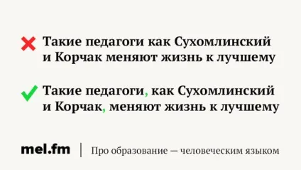 7 Слів, після яких відчайдушно хочеться поставити кому, madcats (хочеться) 7 Слів, після яких відчайдушно хочеться поставити кому, madcats