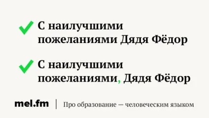 7 Слів, після яких відчайдушно хочеться поставити кому, madcats (яких) 7 Слів, після яких відчайдушно хочеться поставити кому, madcats