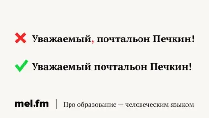 7 Слів, після яких відчайдушно хочеться поставити кому, madcats (слів) 7 Слів, після яких відчайдушно хочеться поставити кому, madcats
