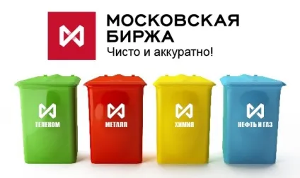 Акредитація на електронних торгових майданчиках (сбербанк аст, РТС тендер, ММВБ) самостійно - (торгових) Акредитація на електронних торгових майданчиках (сбербанк аст, РТС тендер, ММВБ) самостійно -