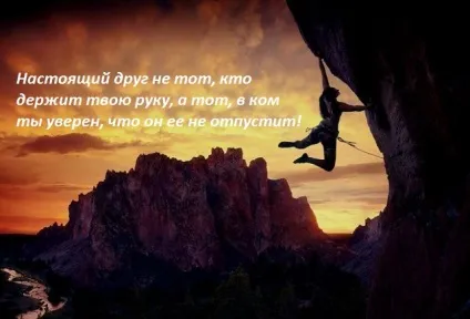 7 Ознак того, що ваш - друг - використовує вас - в світі цікавого (ознак) 7 Ознак того, що ваш - друг - використовує вас - в світі цікавого