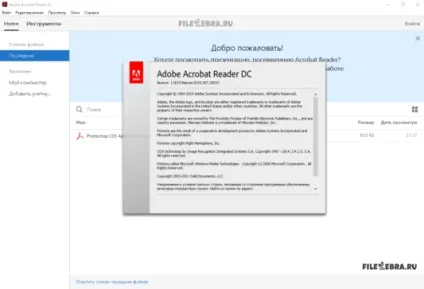 Adobe acrobat reader dc - завантажити безкоштовно адоби акробат рідер, filezebra (reader) Adobe acrobat reader dc - завантажити безкоштовно адоби акробат рідер, filezebra