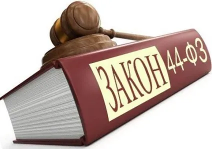 Акредитація ощадбанком як пройти (акредитація сбербанк акредитація на майданчику сбербанк акредитація на сбербанк аст) Акредитація ощадбанком як пройти