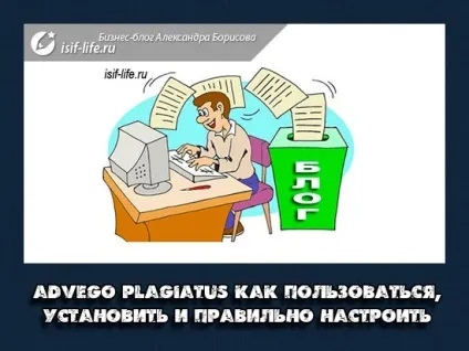 Advego plagiatus як користуватися, встановити і правильно налаштувати (користуватися) Advego plagiatus як користуватися, встановити і правильно налаштувати