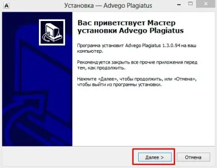 Advego plagiatus як користуватися, встановити і правильно налаштувати (користуватися) Advego plagiatus як користуватися, встановити і правильно налаштувати