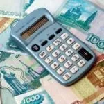 Як зменшити термін кредиту або щомісячний платіж