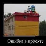 Як чарівно валятися вранці, коли інші чешуть на роботу! Дружина каже (вранці) Як чарівно валятися вранці, коли інші чешуть на роботу! дружина каже