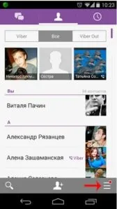 Як встановити і налаштувати вайбер (viber) на телефоні андройд і комп'ютері