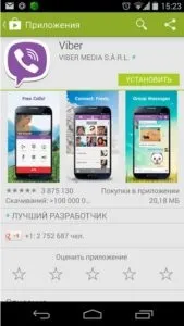 Як встановити і налаштувати вайбер (viber) на телефоні андройд і комп'ютері