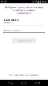 Як встановити і налаштувати вайбер (viber) на телефоні андройд і комп'ютері
