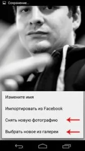 Як встановити і налаштувати вайбер (viber) на телефоні андройд і комп'ютері