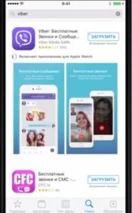 Як встановити і налаштувати вайбер (viber) на телефоні андройд і комп'ютері