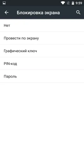 Як встановити пароль на андроїд