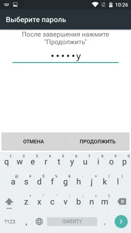 Як встановити пароль на андроїд