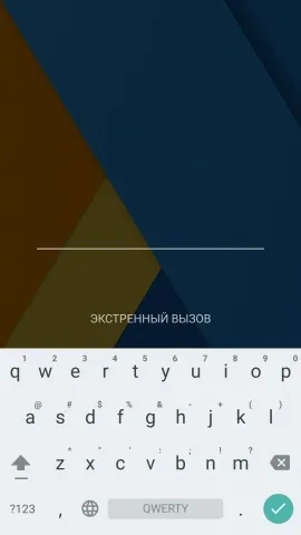 Як встановити пароль на андроїд