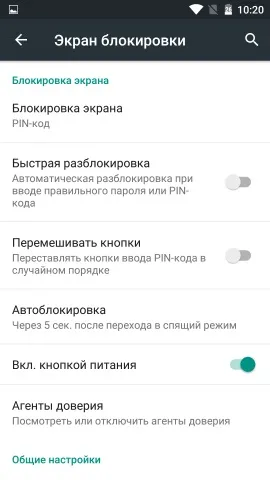 Як встановити пароль на андроїд